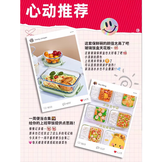 Wuqing Glass Lunchbox Mikrowellenofen Heizung Büroangestellte Bringt Lunchbox Isolation Box Verpackung Lunchbox Tragbarer frischer Box Sky Blau - 1050 ml Chang SAN -Intervall [kostenlose Isolierung