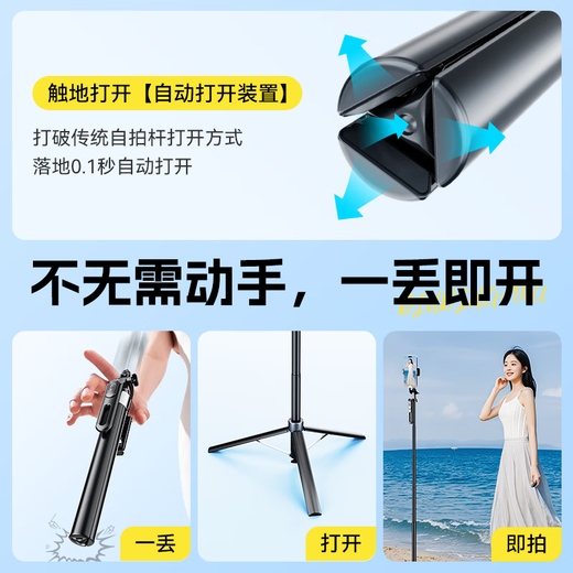 
Zhiguozhe [Five-axis dilobble pole] Self-portable triple phone stand portable travel artifact 360-degree rotating anti-shake three-axis gimbal and shooting live broadcast multi-function