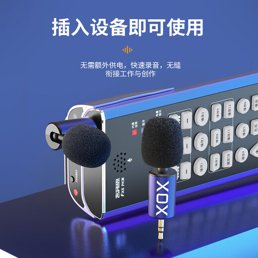 Kesuosi XOX/Kesuosi JK221 wireless FX5 sound card outdoor live broadcast dedicated full set of equipment PK with wheat market interview set singing Internet celebrity anchor fully wireless new XOX finger microphone