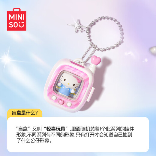 MINISO Sanrio Pocket Elf Series Blind Box Pendant Toys Trendy Desktop Ornaments Peripheral Birthday Gift Women's Single Box