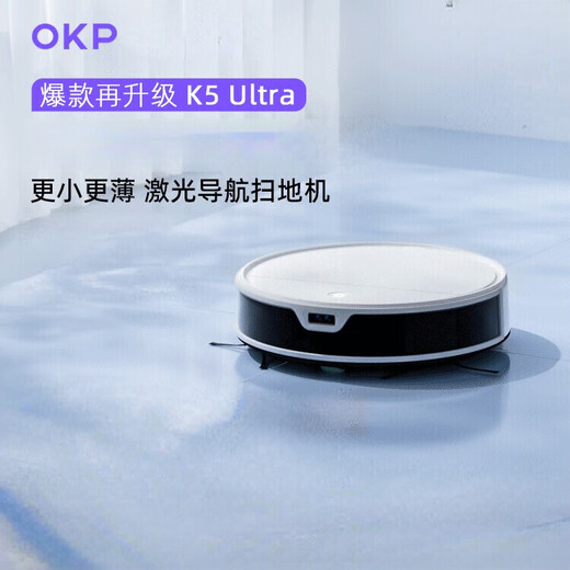 OKPOKP K5Ultra/K5Pro扫地机器人扫拖地吸三合一体机器人 旗舰版[首款激光导航]适用「复杂