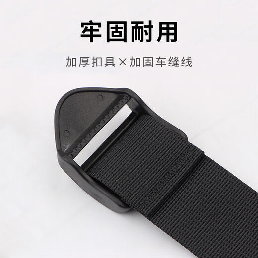 瑜伽垫扎带收纳绳梯形四档扣捆尼龙捆绑带加厚加固户外旅行用品装备 梯扣 宽3.8cm 尼龙带(无弹性) 长200cm（2条装）
