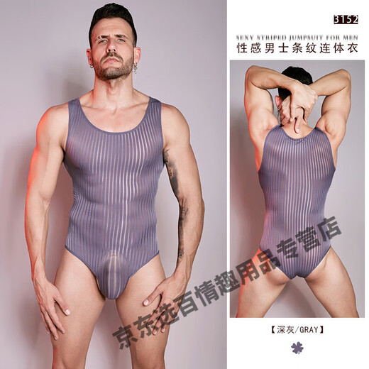 LEDP Sexy Underwear Men's Special Thong Men's Sexy Underwear Men's European and American Body Shaping Sexy Clothes Thin, Tight, No Feeling, High Elastic Vertical Strips, Comfortable and Strong One-piece Men's Stockings Black (No Underwear) One Size