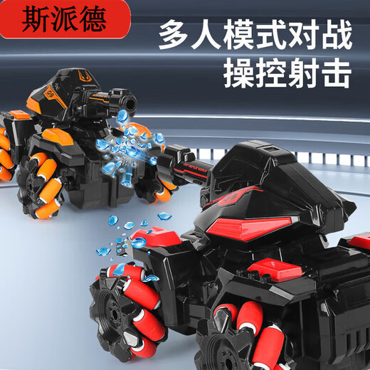 Spider children's remote control stunt tank toy car can launch water bullets electric charging car four-wheel drive mecha gift Black orange - super large stunt version water bullet tank Double electric [about 80 minutes + accessories + 4 packs of water bullets]