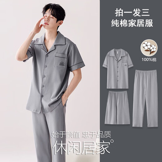 Catman (MiiOW) pajamas men's summer men's pure cotton summer short-sleeved trousers three-piece suit dad's home clothes summer 2025 LMSJ9277 4XL Recommended 190-210Jin [Jin equals 0.5 kg]