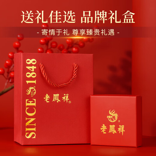 Lao Fengxiang S925 sterling silver ring, men's tail ring, lucky Pixiu single ring, birthday gift for boyfriend, husband