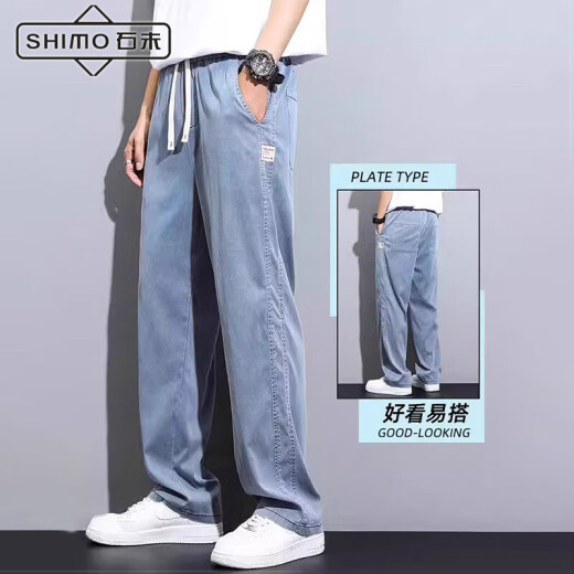 石末天丝牛仔裤男款2025新款夏季薄款潮牌直筒宽松阔腿休闲长裤子 1048黑色 M