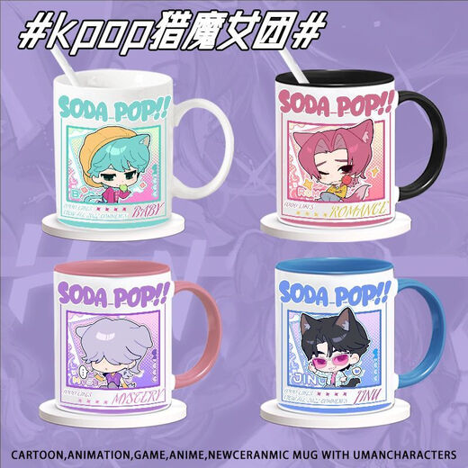 Hawonde Kpop Witch Hunting Group peripheral ceramic cup saja boys mug drinking water cup summer student coffee cup T9901 Zoyi [single mug]