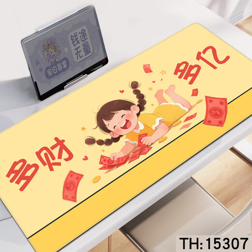 
Three-color cat cartoon text mouse pad office study desk pad super large durable household desk pad keyboard non-slip pad household smooth lock edge anti-slip customization larger thickened high appearance 14715 Princess please make a fortune 100 cm x 50 cm x 2 mm