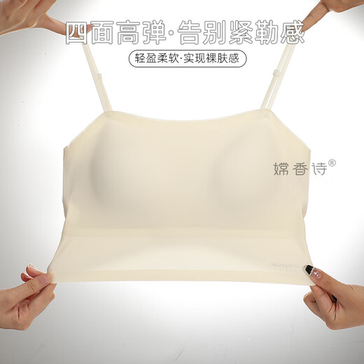 嫦香诗美背内衣女新款抹胸吊带背心一体夏季薄款小胸聚拢白色文胸罩 奶白-单件-13574【轻盈透薄0.5CM M 【75A75B】