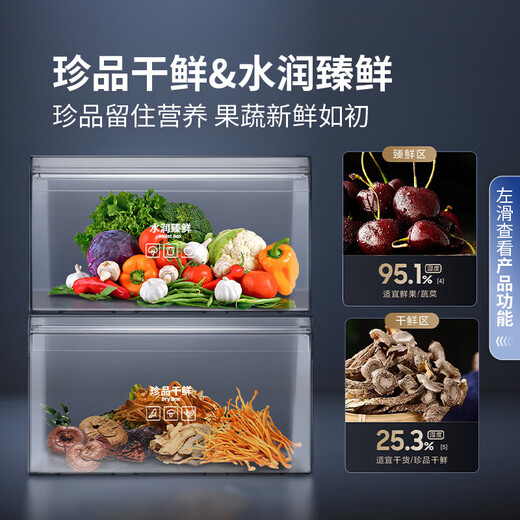 Samsung (SAMSUNG) [New Product] AI God Refrigerator 5 Series Renewal Model 655L Double Open Door AI Energy Saving, Dry and Wet Storage Level 1 Energy Efficiency National Subsidy 20% 655L Moonlight Silver