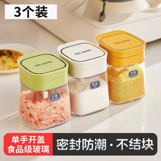Home Story (KATEI STORY) Japanese salt shaker seasoning jar kitchen household moisture-proof food grade MSG jar glass salt shaker quantitative seasoning jar salt box mixed color-free classification label paper 3-piece set 300ml