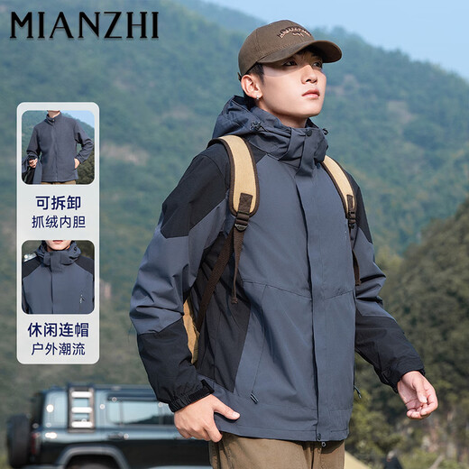 Cotton jacket for men and women, three-in-one windproof outdoor two-piece fleece jacket, men's mountaineering jacket, gray black XL