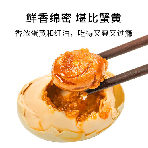 Bamboo Yanqing Beihai Salted Duck Eggs 550g 10 pieces exquisite gift box New Year goods group purchase open bag ready to eat cooked roasted sea duck eggs sandy and oily