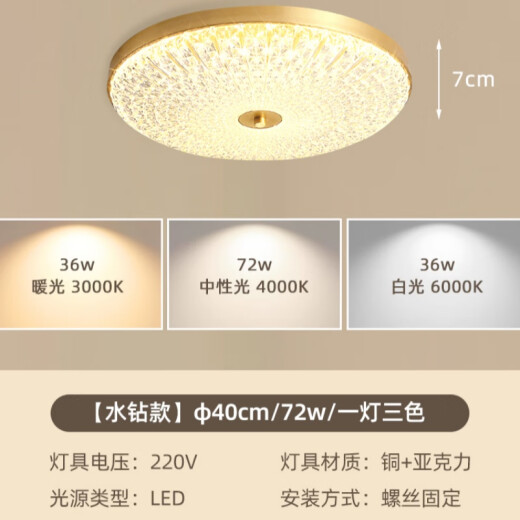 瓦诺兰别墅大门口吸顶灯户外防水防虫走廊过道室外阳台灯雷达感应车库灯 X3895-40cm/三色光