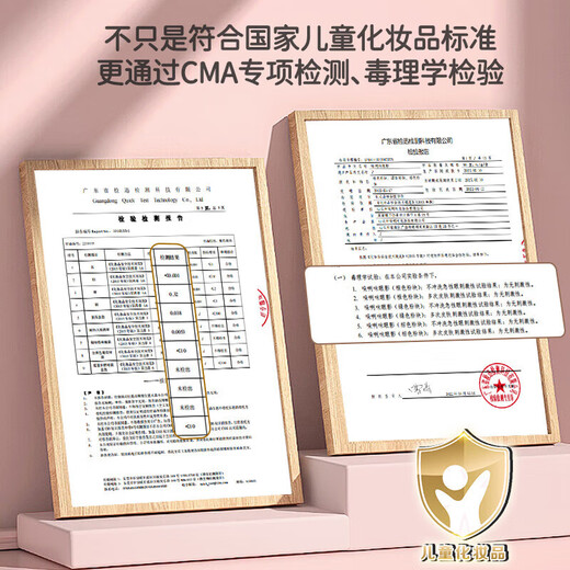 奥智嘉（AoZhiJia）儿童化妆品玩具女孩公主过家家彩妆化妆口红美妆箱六一儿童节礼物 【手提袋】奇幻彩妆盒-12色眼影