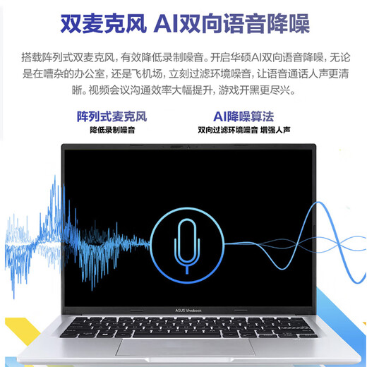 ASUS Intrepid 14 Intel Standard Pressure i5 14-inch 16 10 High Performance Thin and Light Business Office Laptop (i5 16G 512G) Silver