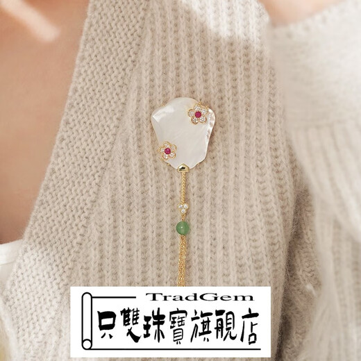 Only double A natural mother-of-pearl exquisite banana fan brooch women's new Chinese style ancient style light luxury high-end niche design banana fan brooch