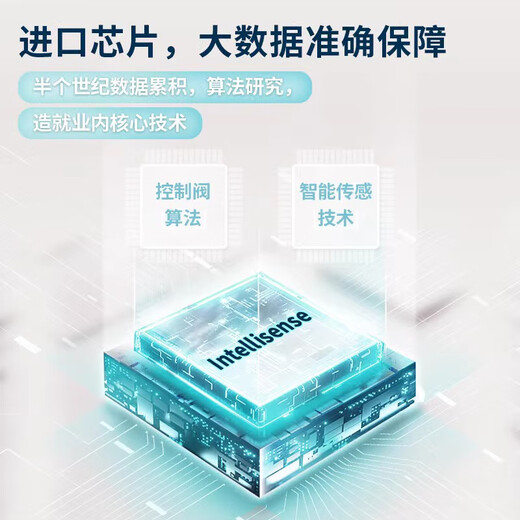 欧姆龙（OMRON）欧姆龙u724j 大屏电子血压计臂式高精准测量仪家用老人量血压医用