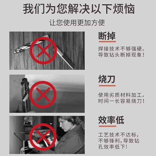 Lansheng ceramic tile concrete drilling and reaming drill bit glass cement marble special hand electric drill drilling tool triangle drill 5mm (1 piece)