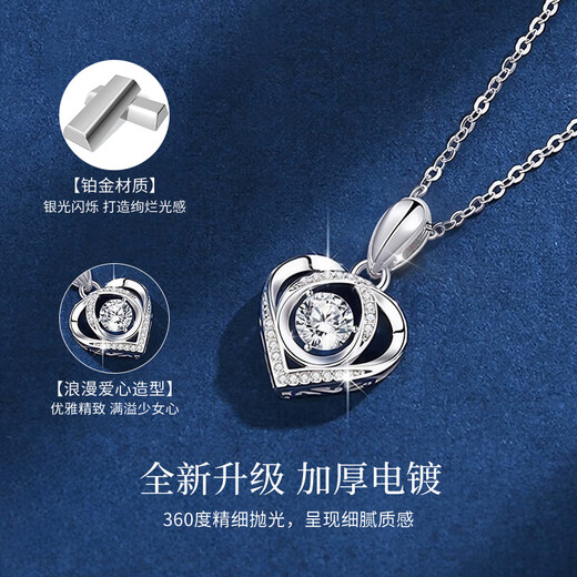 Chinese gold love platinum necklace female pt950 platinum pendant birthday gift for girlfriend and wife wedding anniversary platinum heartbeat pendant + platinum chain/Jingsuda