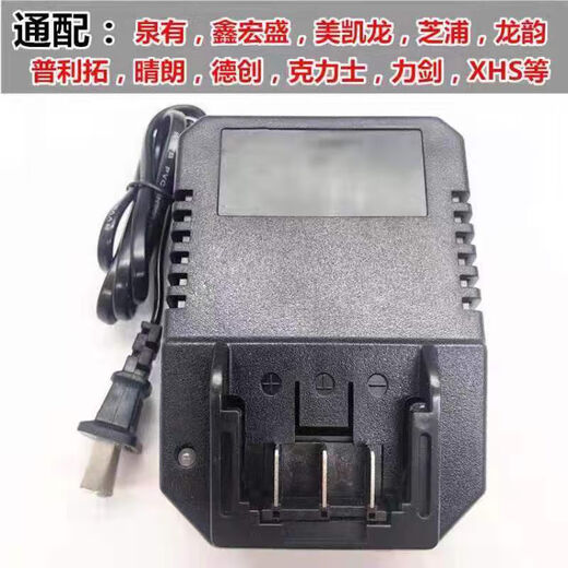 
Mekayron Sunny Dec Acrys Shibaura 8320 Lithium Electric Brushless Wrench Battery Charger Original Accessories 98TV13800H Battery
