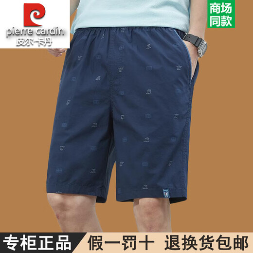 皮尔卡丹高端纯棉男士短裤2025夏季薄款中裤大码宽松休闲潮流外穿五分裤子 9215豆绿 2XL 建议160-180斤