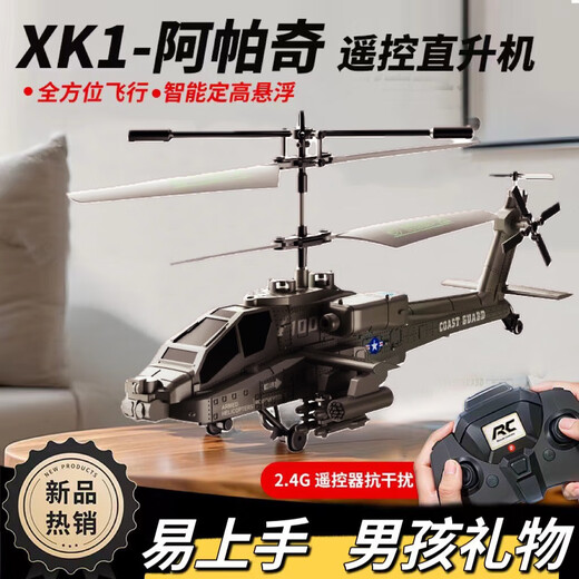 Yunya avion télécommandé pour enfants hélicoptère Apache drone longue endurance jouet pour garçon résistant aux chutes cadeau d'anniversaire d'école primaire hélicoptère Apache coffret cadeau vert galvanisé fête des enfants cadeau de vacances du nouvel an