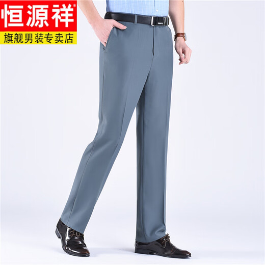 Hengyuanxiang 2025 summer middle-aged men's casual trousers mulberry silk high waist casual loose trousers straight suit pants light color khaki 867 mulberry silk M size 29 (waist circumference 2.2 feet = 73C