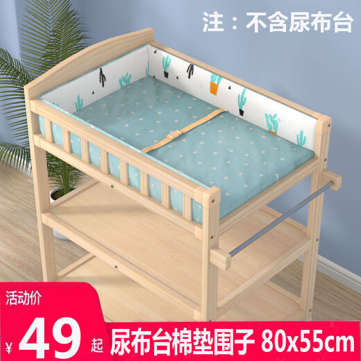 Jiaojing Japer Table с столом для подгузников с ограждением.