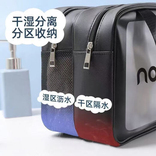 Women's cosmetics storage bag, travel toiletry bag, waterproof men's dry and wet separation student bathing swimming bag bath bag, thickened version, sky blue, medium size 28*12*15 toiletries