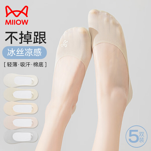 猫人冰丝船袜女夏季薄款浅口隐形防滑不掉跟透气吸汗高跟鞋单鞋女短袜