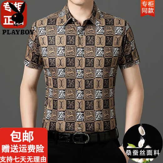 花花公子（PLAYBOY）桑蚕丝短袖花衬衫男士潮流新款轻奢印花夏季时尚休闲冰 丝衬衣爸 Y812-9898黑色 3XL 185【180-195斤】