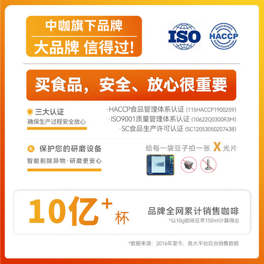 Sinloy Yunnan coffee beans, Italian-style boutique freshly ground black coffee espresso blend, 1KG bulk package, dark roasted, rich, acid-free and rich in fat, coffee beans (not ground)