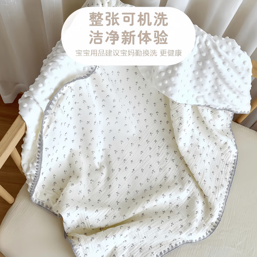 Newborn baby pure cotton gauze blanket baby beanie blanket kindergarten children nap four seasons comfort blanket starry sky little koala wrinkled beanie blanket 100*100cm