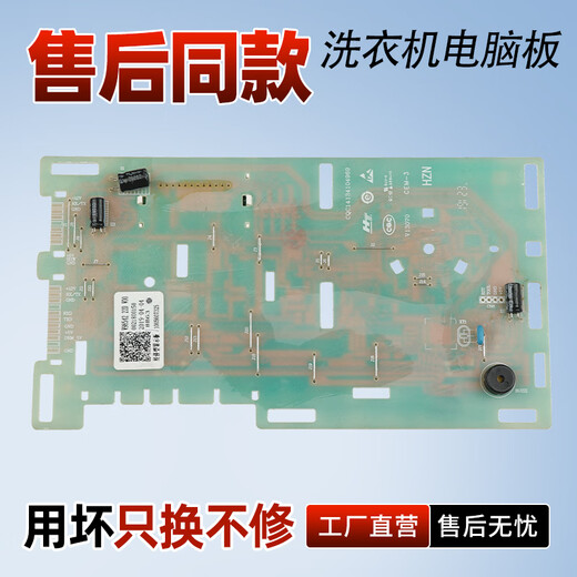 Geeignet für Haier Washing Machine Computer Board EG70B829W EG80B829G Motherboard Display Board G100818BG Frequenzkonverter Board EG70B829W Original Display Board
