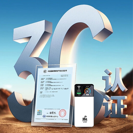 Feiyi Hot-Selling List NO.1 Ultra-high-speed portable wifi6 card-free wireless high-speed supports 2025 5G/4G equipment portable router unlimited mobile Unicom Telecom 2-in-1 Emperor Edition-Free 3000G