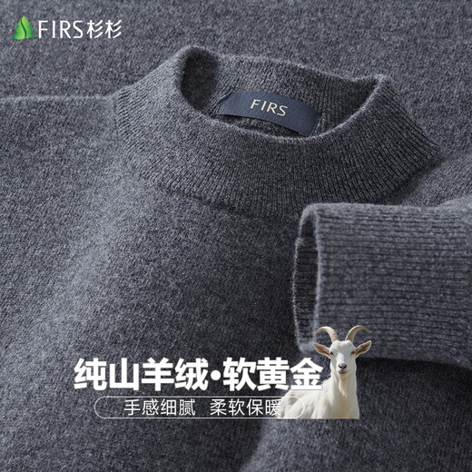 Shanshan Pure Cashmere Cashmere Sweater Men's Autumn and Winter Warm Business Casual Half Turtle Collar Bottoming Knitted Sweater