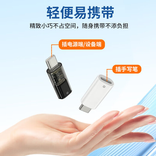 Chengyang is suitable for Apple Pencil charging adapter Apple pen generation Bluetooth connection Pad10 generation 11 generation converter Apple 1 generation pen adapter charging + Bluetooth connection white tablet capacitive stylus charging cable adapter
