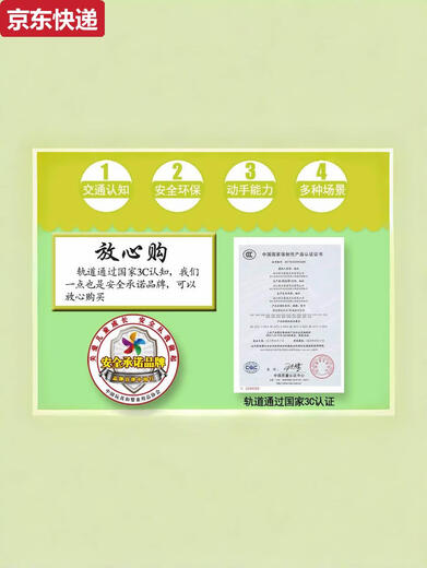 电动木质轨道车高铁火车儿童轨道玩具车男孩火车玩具加轨道 128片电动品牌木制豪华公路轨道 官方标配