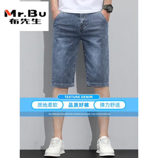 Mr. Bu summer thin men's denim shorts trendy brand loose casual cropped pants 2025 new five-point ice silk medium pants 687 blue 28