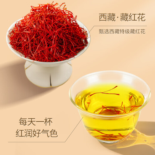 Free product special saffron gift box for women to give to elders mothers to meet parents practical gifts for high-end products for people from Tibet