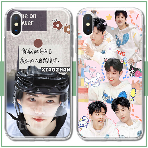 Kyodo Jingmeido Xiao Zhan Caso de teléfono móvil Adaptado a Huawei Honor Optovivo Xiaomi Redmi Apple Transparent Soft Shell Women (Transparent) Xiao Zhan E7371 Nova Serie de honor: Modelo enviado a notas de servicio al cliente