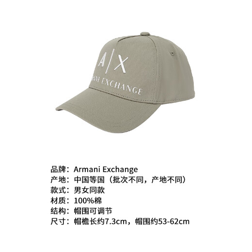 Armani (ARMANI) AX new product Men's/Women's neutral hats, baseball caps, Chinese Valentine's Day gifts 954039 CC513 U6167 Khaki Green AX embroidery