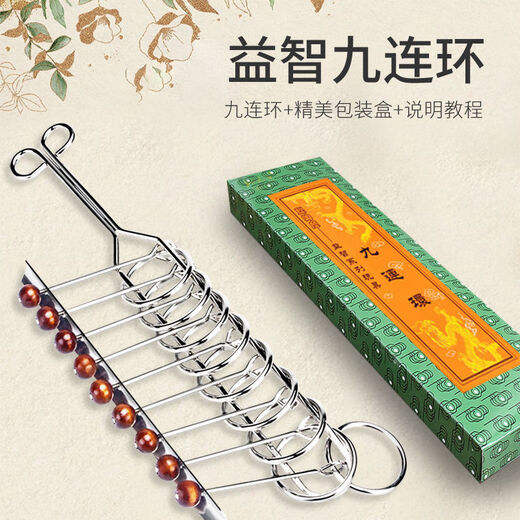 KYODO JINGMEIDUO JIULIAN PRIMAL ÉCHANCHES DES ÉTUDIANTS CONCURPTION DES VOYAGES DE COURSE SPÉCIALES TOYS POUR LE RING ET BRAIN-BURNING FIVE Série pour améliorer l'attention Puzzle Five Série [Recommandé par les enseignants de maternelle]