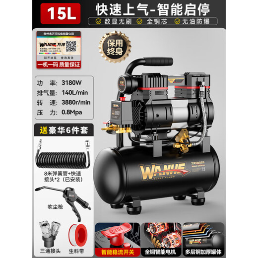 蒋之爱空压机小型220v工业级无油静音便携木工气泵高压打气泵空气压缩机 3890W-60L【数显无刷+全铜电机+