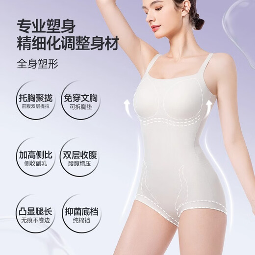 浪莎塑身连体衣春夏季强力收腹提臀后脱式超轻薄束腰塑形美体衣女