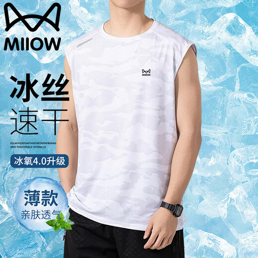 Cat vest men summer ice silk breathable loose knives sleeveless top quick-drying sports casual clothing dark gray XL