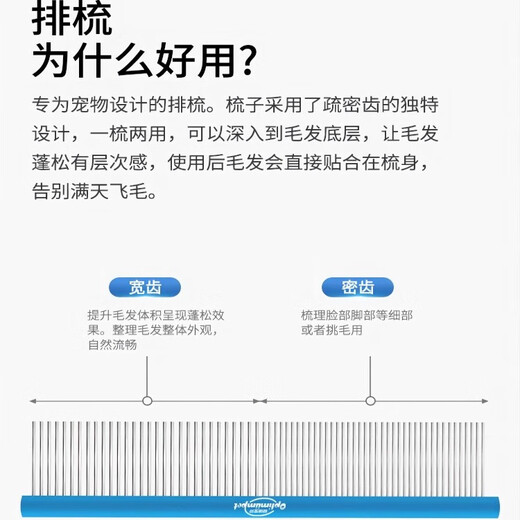 Claw Xiaonan cat comb, combing brush, cat hair glove, dog needle comb to remove floating hair, hair cleaning supplies, pet comb, blue | aluminum alloy comb