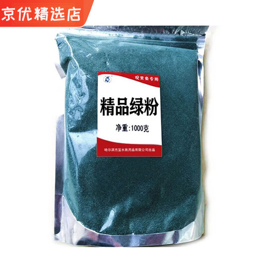 
Depontaqua Fish Medicine Fish Tank Treats White Spot White Hair Untailed and Gill Rotten SN9766x Methylene Smudge Powder 1000g